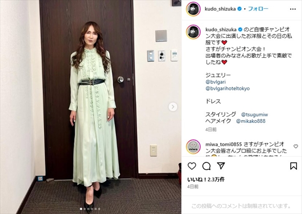 「NHKのど自慢チャンピオン大会2025」に出演した工藤静香