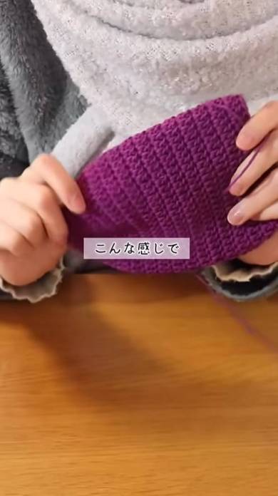 本物そっくりなさつまいも巾着袋の編み方