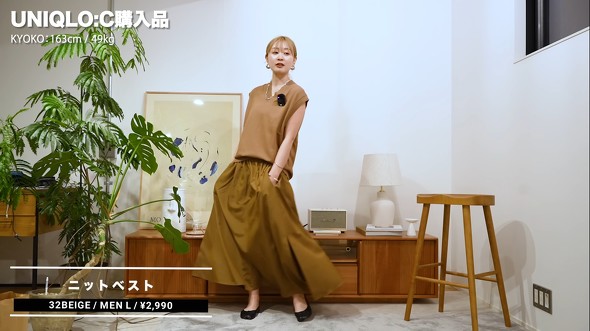 30代 姉妹 ユニクロ 神アイテム UNIQLO：C 感動 タックワイドパンツ ジャケット コーデ