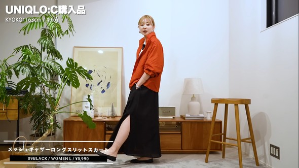 30代 姉妹 ユニクロ 神アイテム UNIQLO：C 感動 タックワイドパンツ ジャケット コーデ