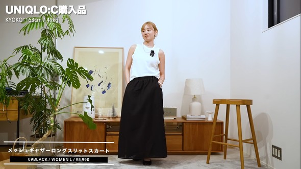 30代 姉妹 ユニクロ 神アイテム UNIQLO：C 感動 タックワイドパンツ ジャケット コーデ