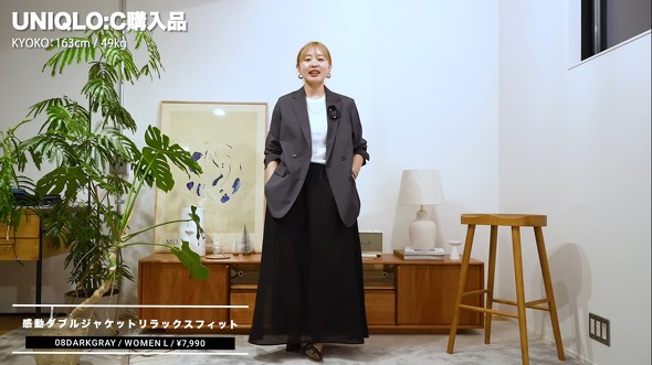 30代 姉妹 ユニクロ 神アイテム UNIQLO：C 感動 タックワイドパンツ ジャケット コーデ