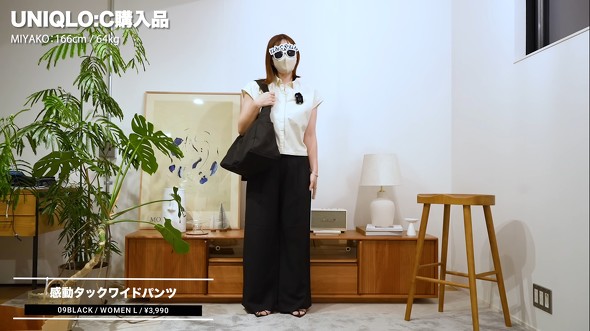 30代 姉妹 ユニクロ 神アイテム UNIQLO：C 感動 タックワイドパンツ ジャケット コーデ
