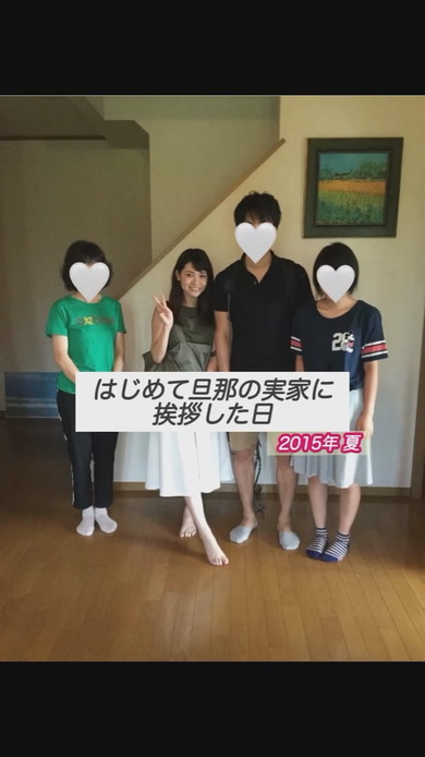 2015年に撮影した義実家での写真