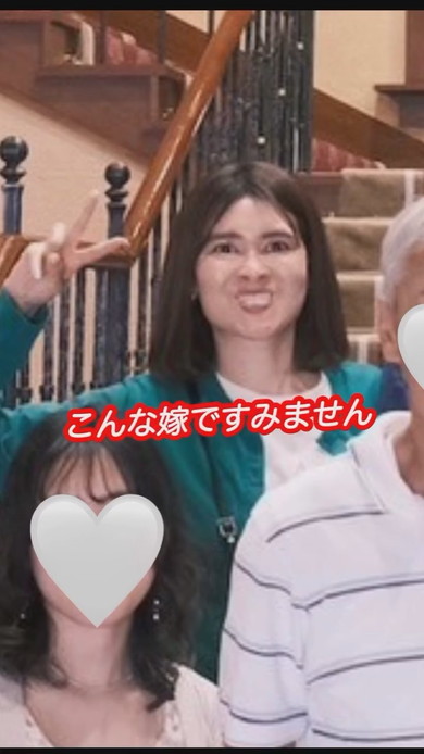 2024年に撮影した夫の身内との写真