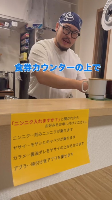 カウンターに注文方法の張り紙