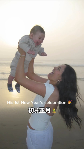 初めてのお正月