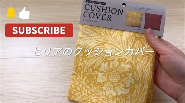 セリアのクッションカバーで作るタックトートバッグ