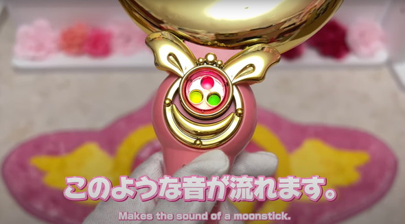 セーラームーンのおもちゃで遊んでみた