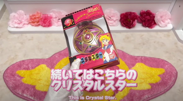 セーラームーンのおもちゃで遊んでみた