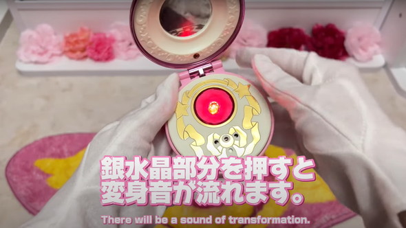 セーラームーンのおもちゃで遊んでみた