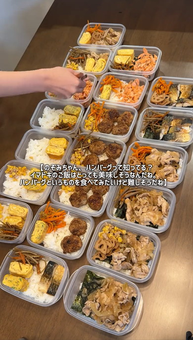 祖母に作った冷凍弁当