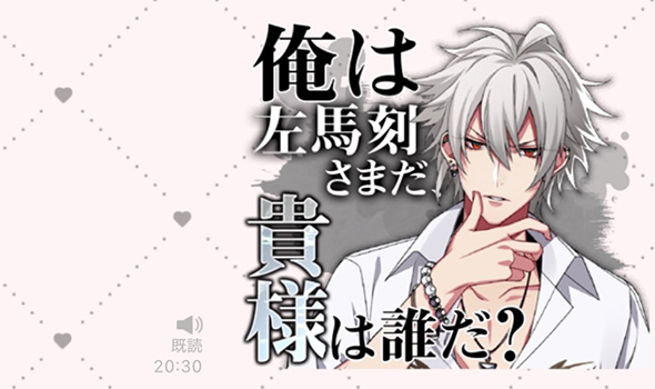 ヒプマイスタンプへの母の反応