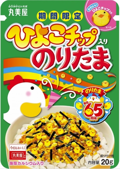 丸美屋のひよこチップ入りのりたまの仕分け