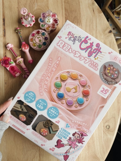 「おジャ魔女どれみ」の見習いタップ