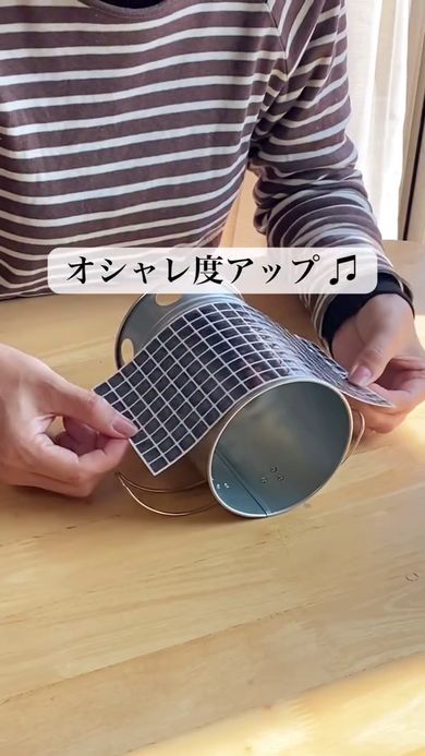火起こし器の壁面にタイルシールを貼る