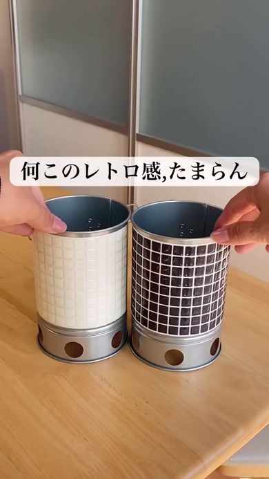 黒と白のタイルシールをそれぞれ貼った2個の火起こし器