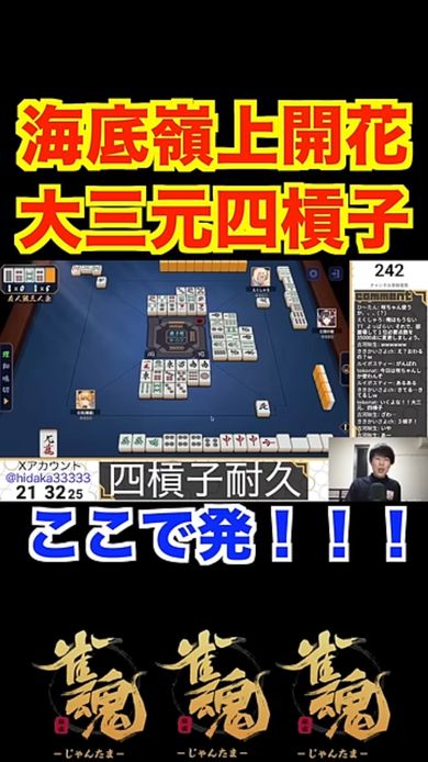 発が3つそろっているのでもう1枚引きたい投稿者