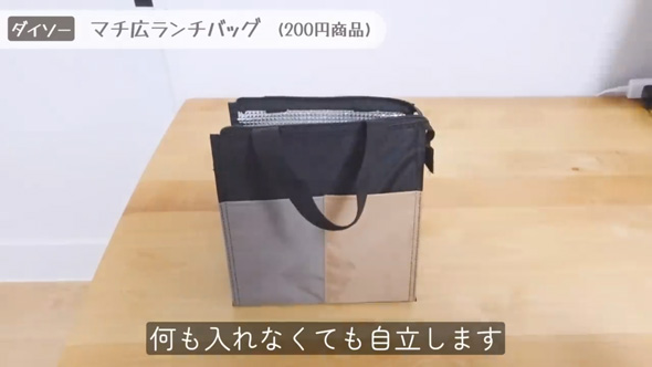 ダイソー セリア 地味スゴ 100均 便利 グッズ