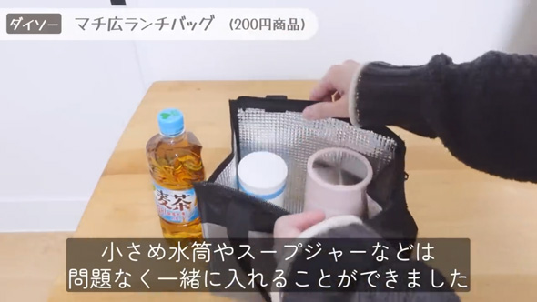 ダイソー セリア 地味スゴ 100均 便利 グッズ