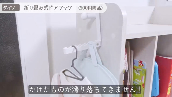 ダイソー セリア 地味スゴ 100均 便利 グッズ