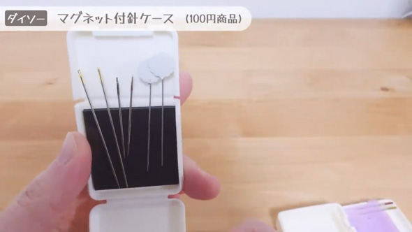 ダイソー セリア 地味スゴ 100均 便利 グッズ