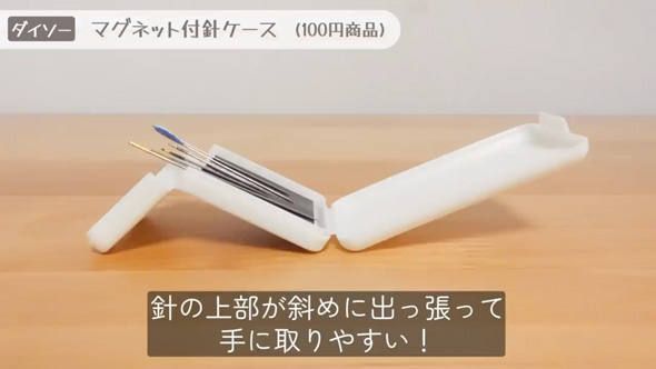 ダイソー セリア 地味スゴ 100均 便利 グッズ