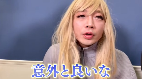 ゲストの新山さん