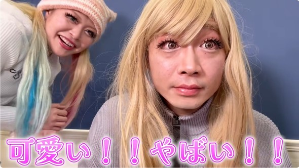 ゲストの新山さん