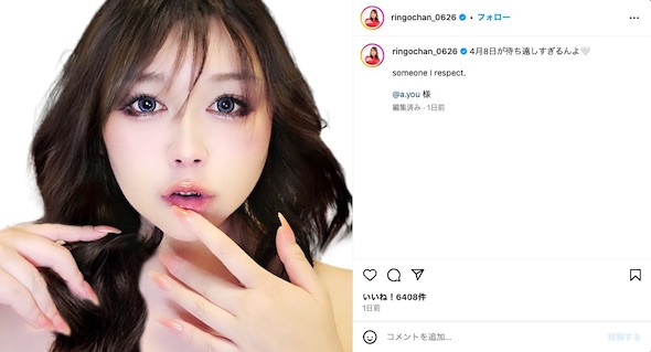 「mimosa」風に変身したりんごちゃん