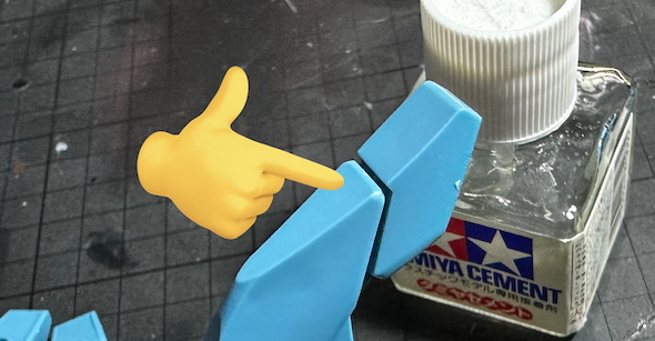 メタグロスのつなぎ目を消す