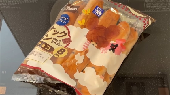 死ぬほど食べたあのパンを再現したい