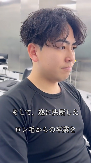 ロングヘアの男性がばっさりカット