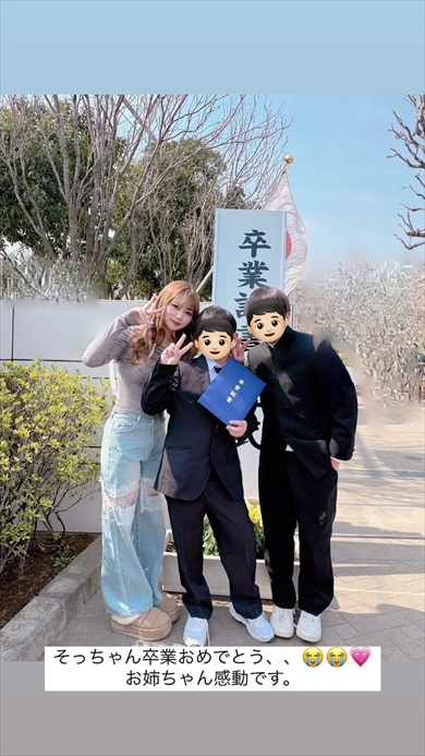 辻希美と杉浦太陽の次男・昊空くんの卒業式