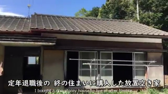 傷んだ空き家