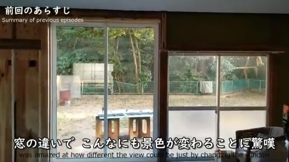 大きな掃き出し窓