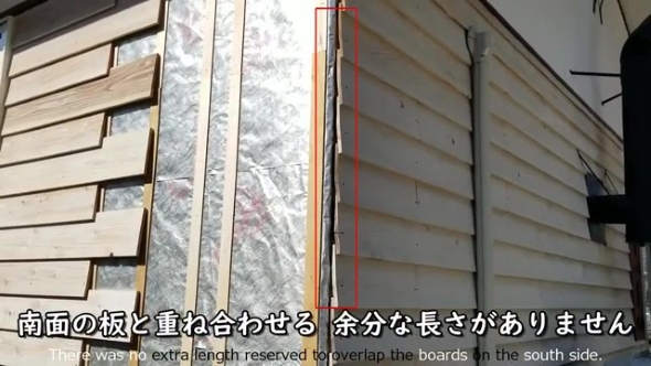 リノベーション中の外壁