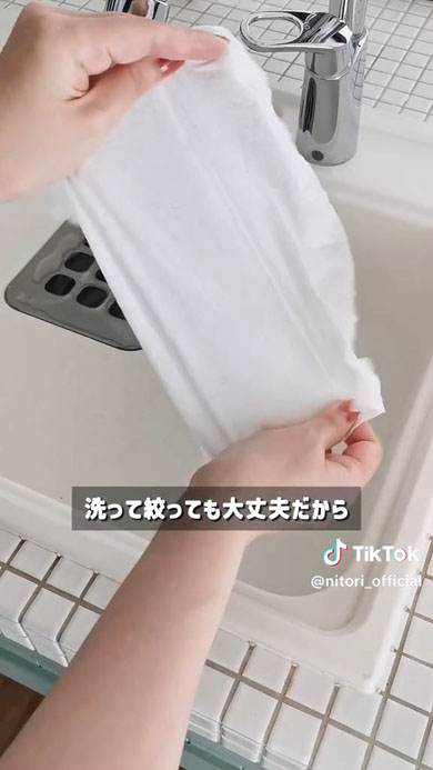 ニトリ