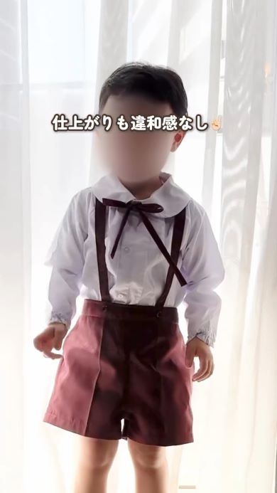 袖のたけつめ