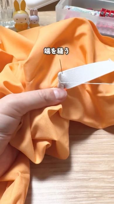 袖のたけつめ