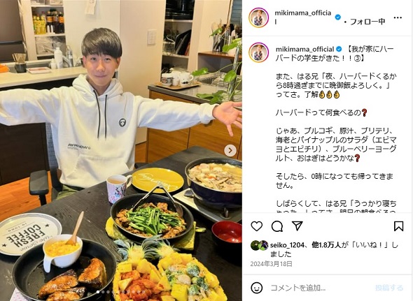 次男・れんが家出したみきママ