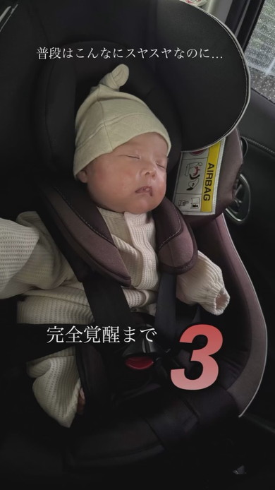 眠っている赤ちゃん