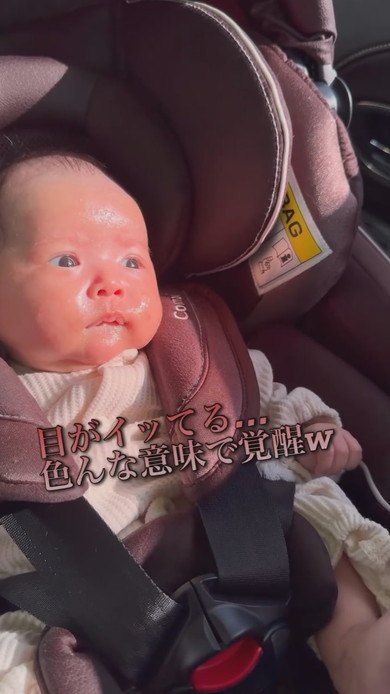 覚醒している赤ちゃん