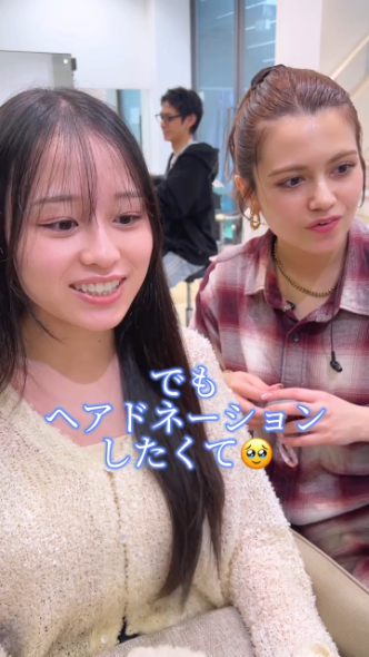 ヘアドネーションがしたいと話す女の子
