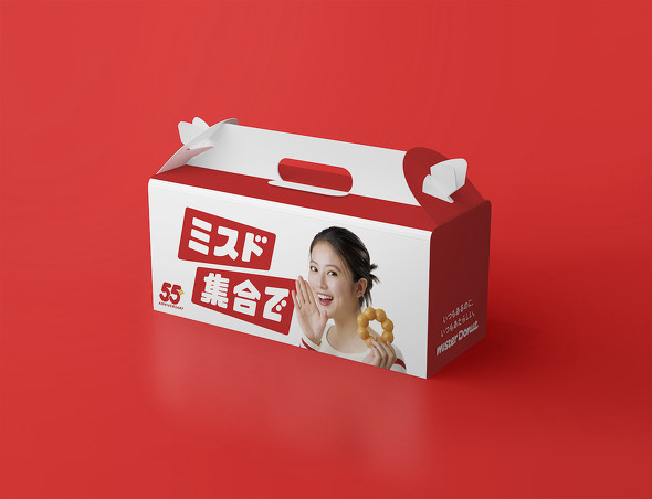 ミスタードーナツ