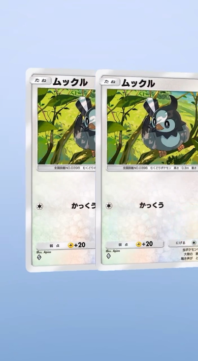 ポケポケ開封4枚目もムックル