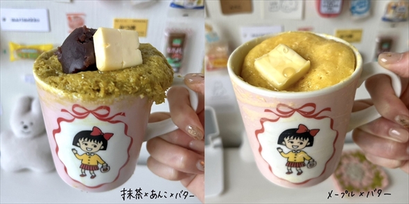 マグカップとレンジで作れる蒸しパン