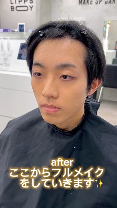 真面目そうな男性がプロのヘアメイクで大変身