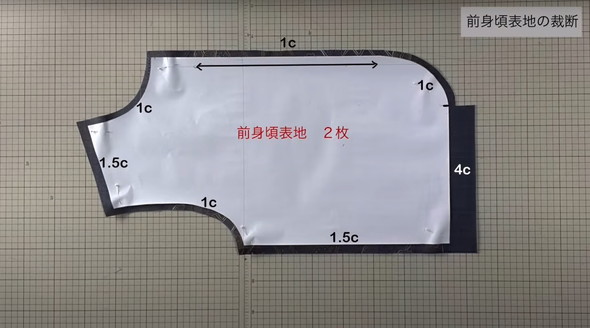 着物の帯がジャケットに変身