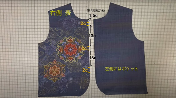 着物】たんすに眠っていた帯→“斜め上の発想”でリメイク 完成